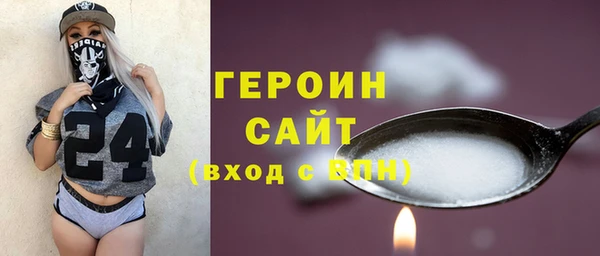 прущая мука Богородицк